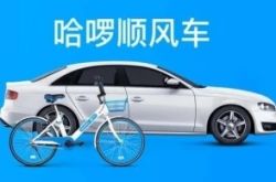 （10分钟科普下）喀什服务热线电话_哔哩哔哩-3